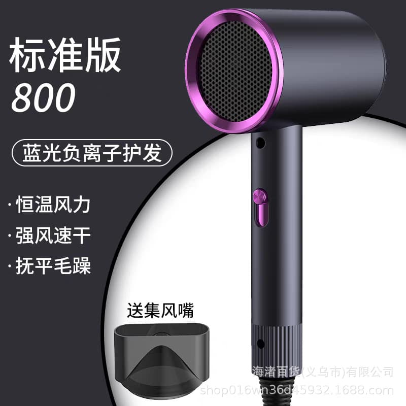 Internet celebrity electric hair dryer strong wind blue light hair dryer hot and cold dual-use constant temperature dormitory household hair dryer 9