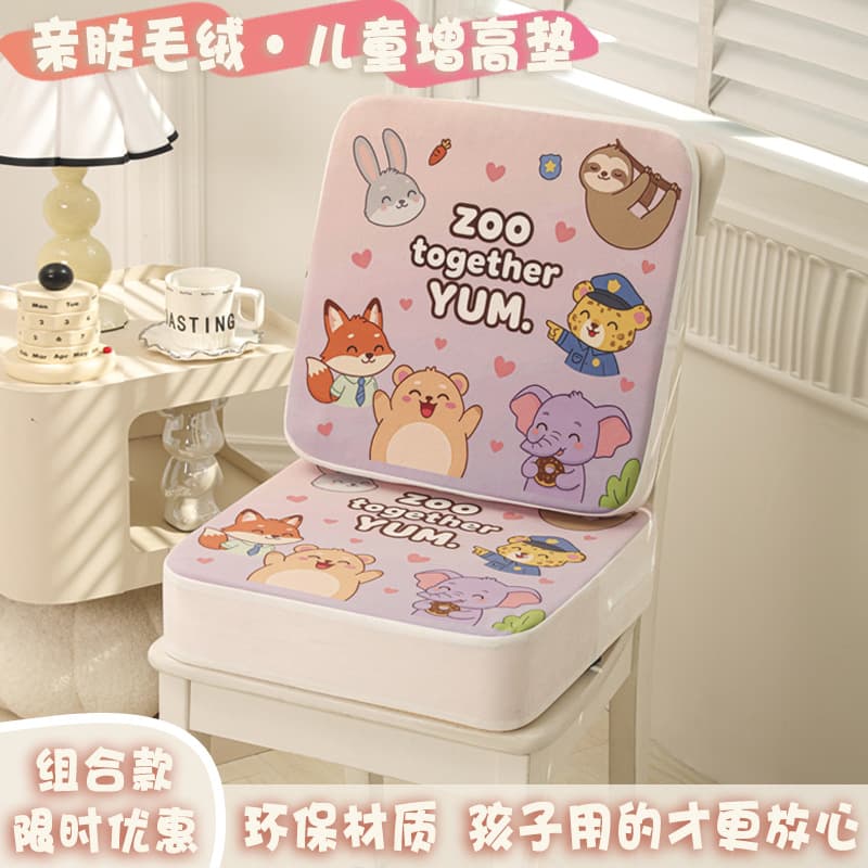 Children's heightening cushion waterproof and breathable thickening and heightening cushion kindergarten dining table and chair cushion plush four seasons dropshipping 1