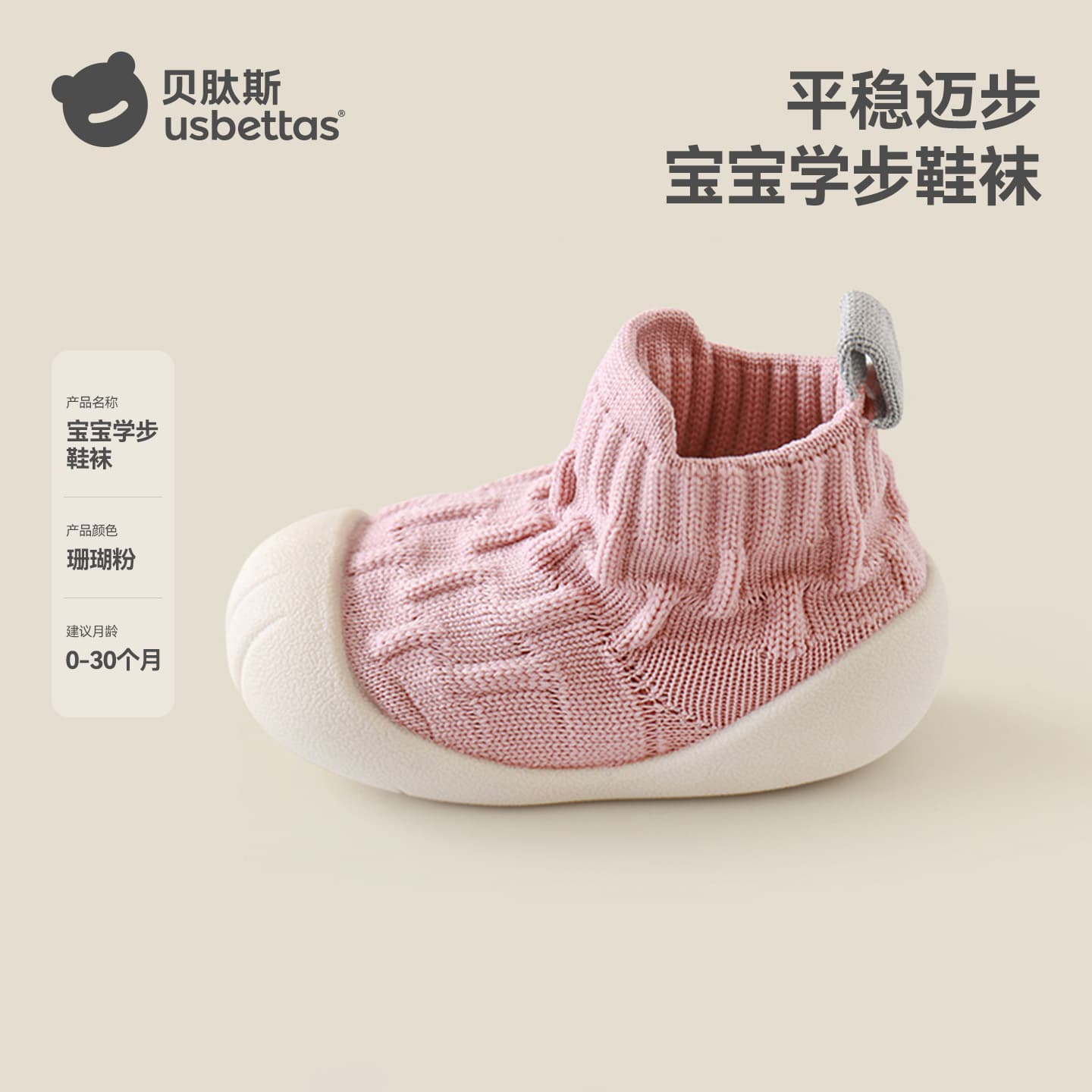 Betis toddler shoes baby floor shoes baby boy non-slip floor socks women's indoor soft sole one year old shoes and socks S 9