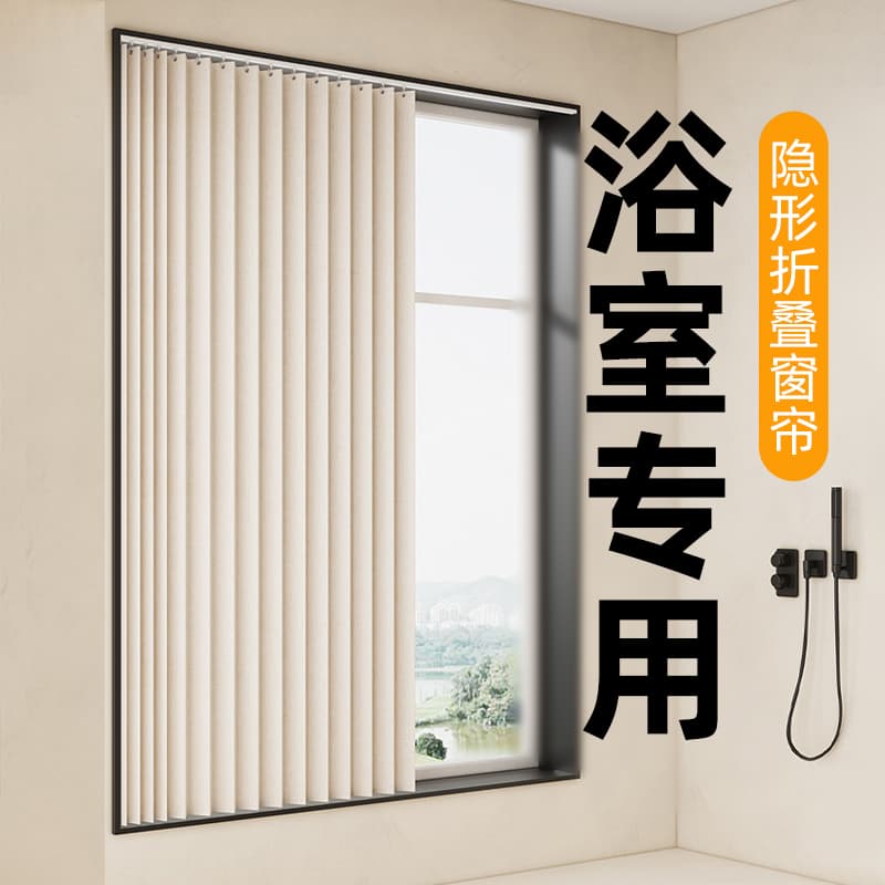 Bathroom door curtain, bathroom curtain, punch-free bathroom small window partition, waterproof and moisture-proof blackout and anti-light curtain 2