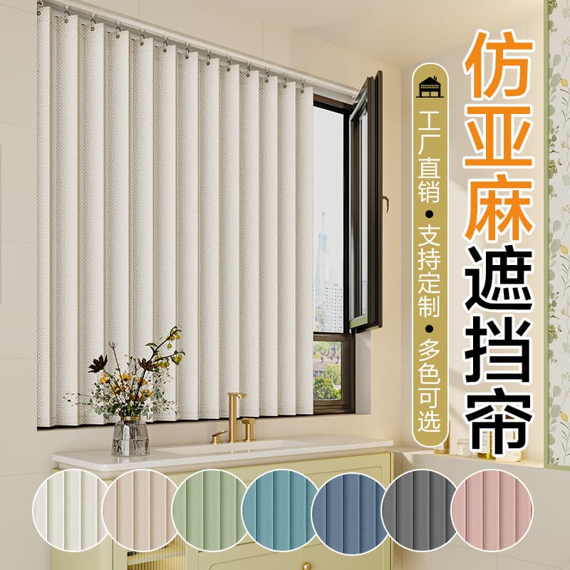 Bathroom door curtain, bathroom curtain, punch-free bathroom small window partition, waterproof and moisture-proof blackout and anti-light curtain 3