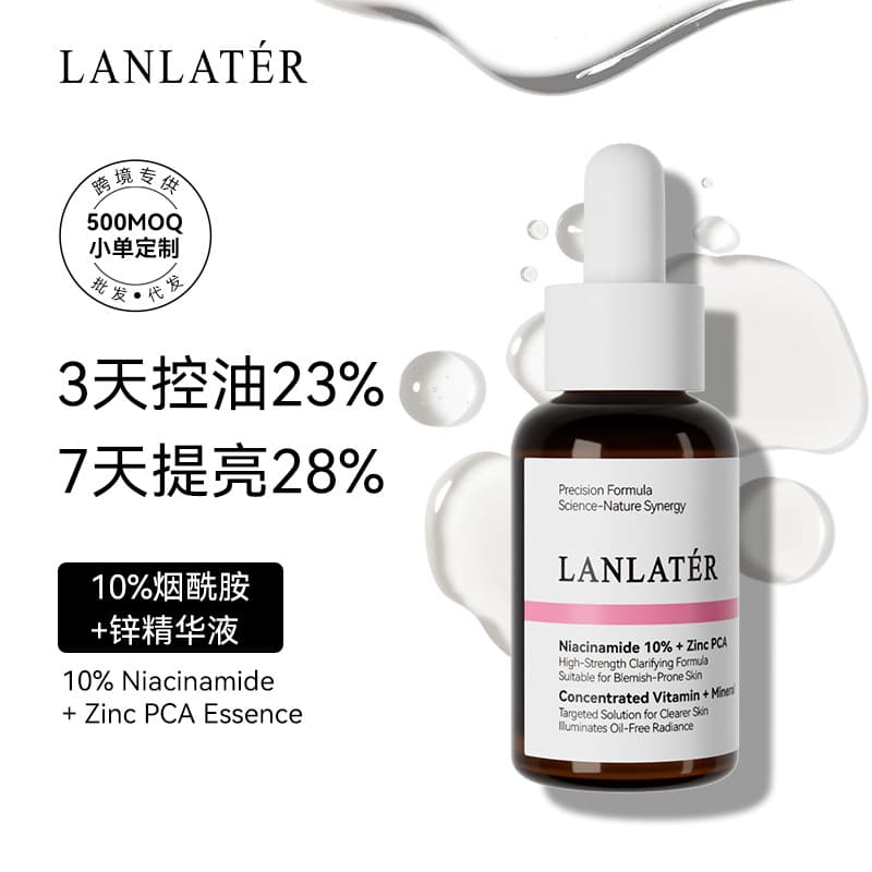 Cross-border exclusive supply of 10% niacinamide + zinc essence for whitening, oil control, skin repair, English packaging essence solution in stock 1