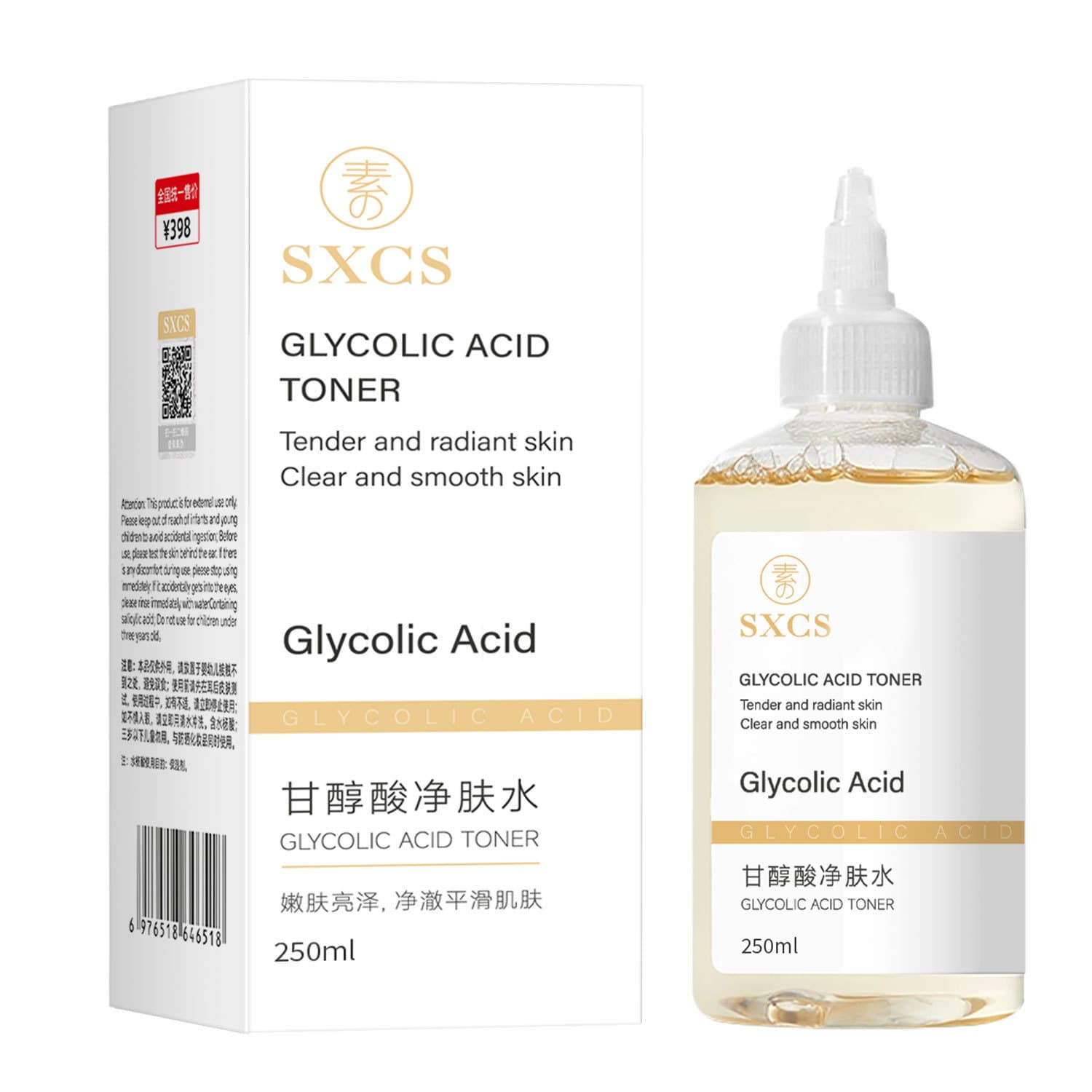 Su Xiuchen's Glycolic Acid Purifying Water Cleansing, Moisturizing Toner, Rejuvenates, Brightens and Improves Closed Mouth Fruit Acid Wet Compress 7
