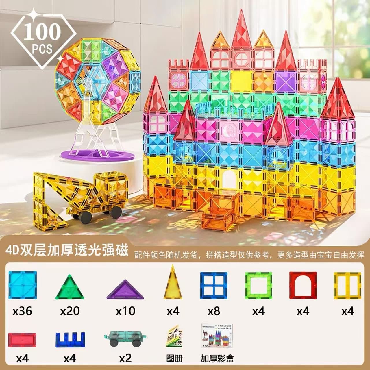 Natural color magnetic piece set children's educational puzzle toy building blocks magnetic building block set 7