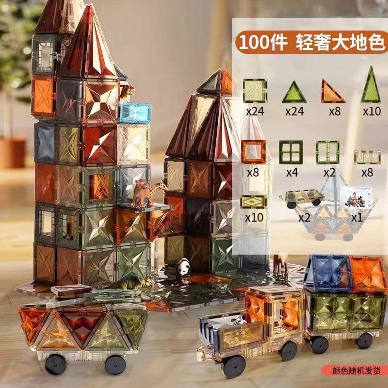 Natural color magnetic piece set children's educational puzzle toy building blocks magnetic building block set 9