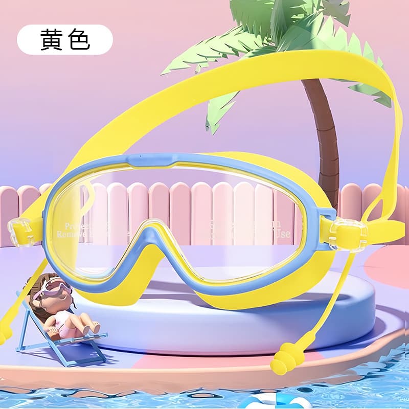 Children's swimming goggles waterproof and anti-fog HD large frame adult swimming goggles professional diving cap baby eye goggles 8