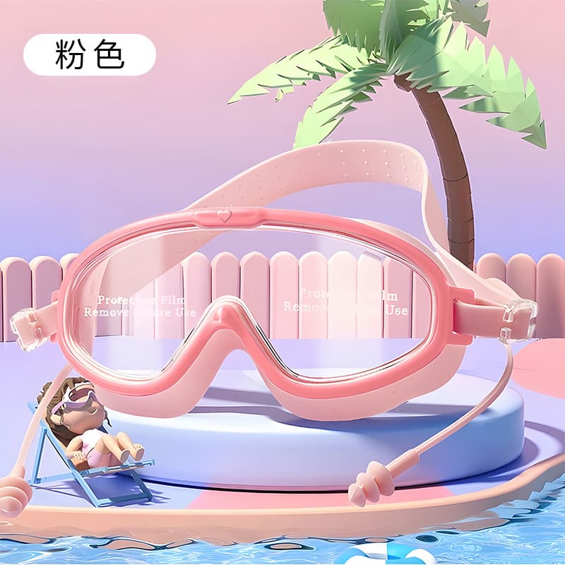 Children's swimming goggles waterproof and anti-fog HD large frame adult swimming goggles professional diving cap baby eye goggles 9
