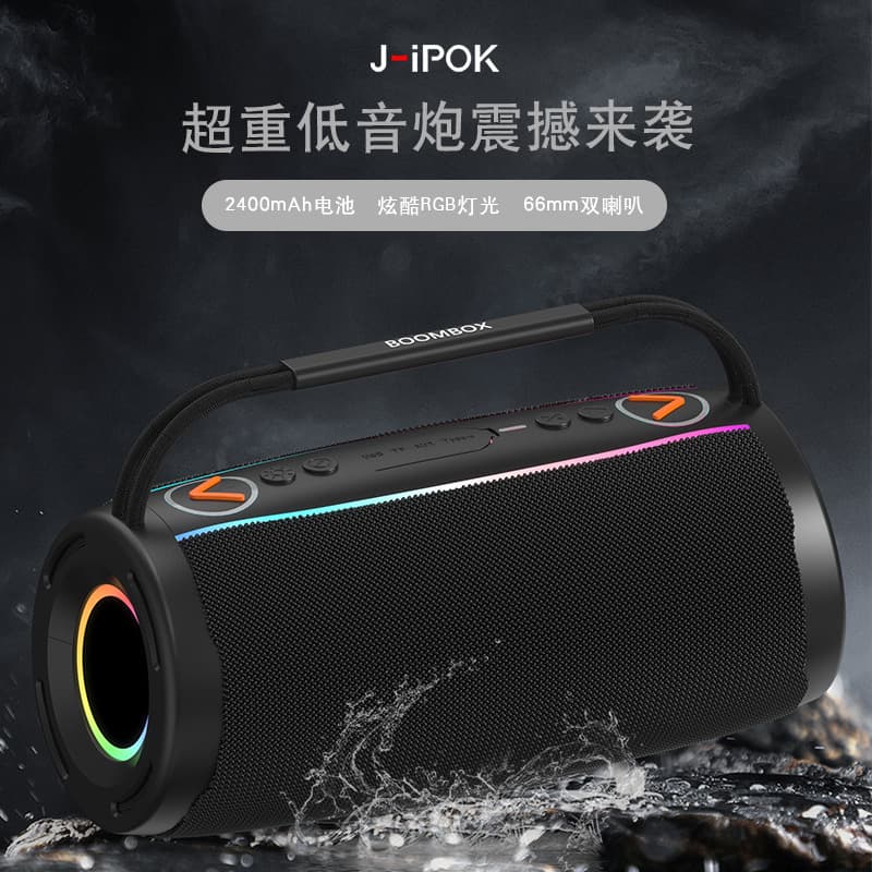 Cross-border new P193 Bluetooth speaker portable audio creative headphone gift outdoor waterproof subwoofer 1