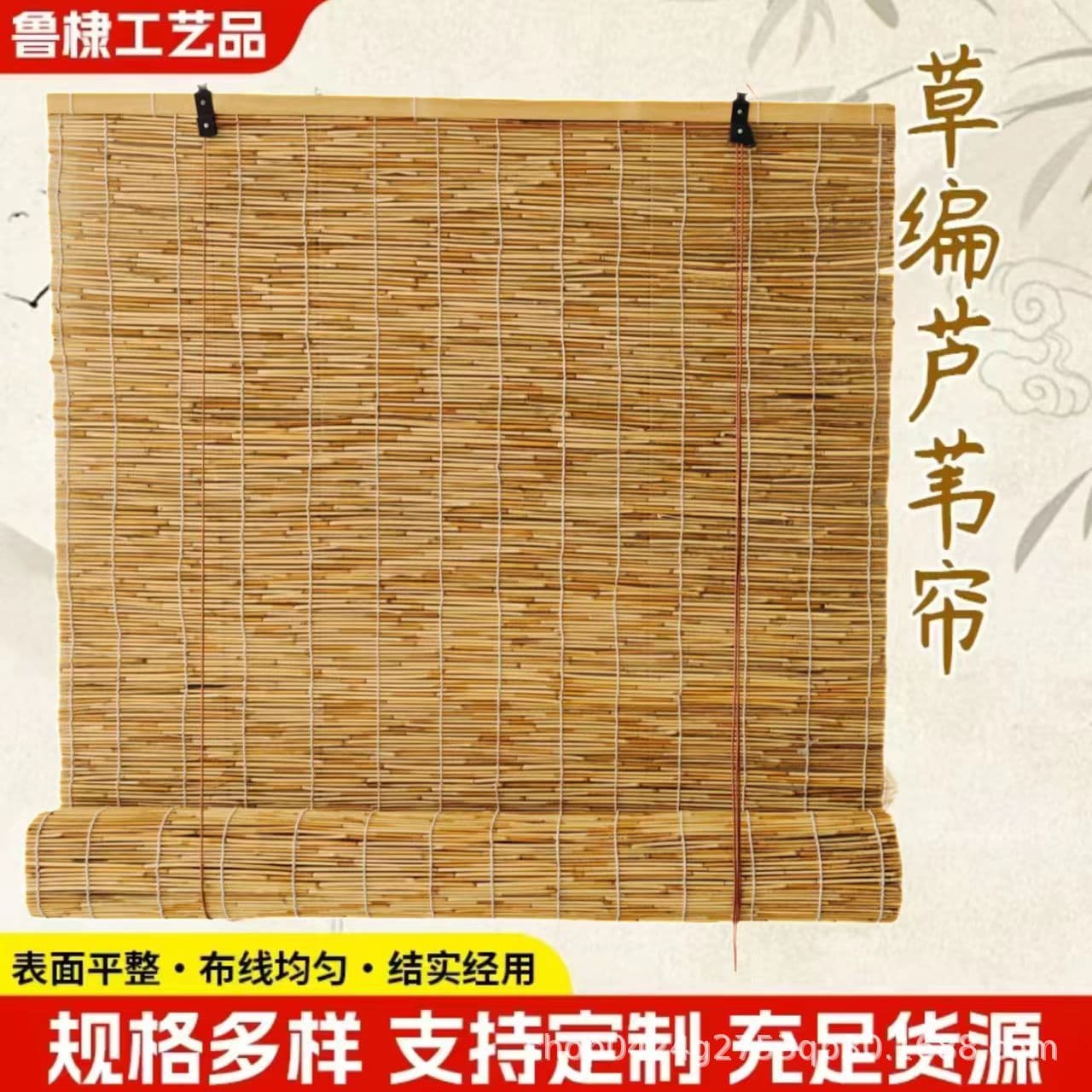 Chinese style sunshade reed curtain wall decoration ceiling straw curtain cross-border partition lifting bamboo curtain rolling curtain 2