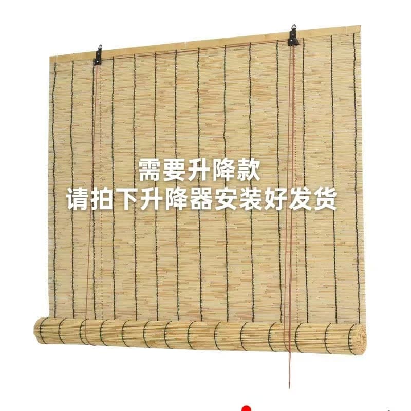 Chinese style sunshade reed curtain wall decoration ceiling straw curtain cross-border partition lifting bamboo curtain rolling curtain 7
