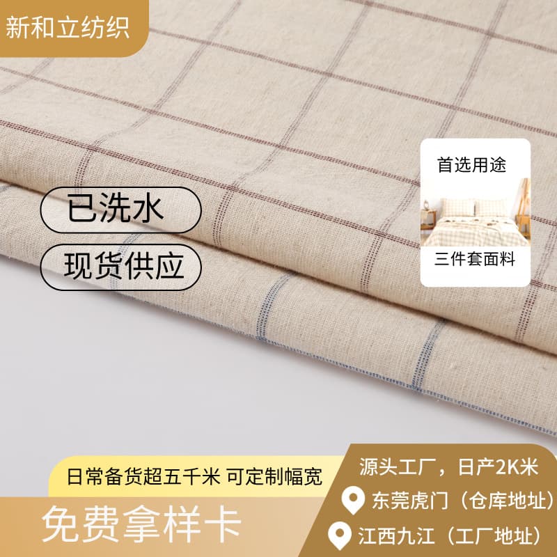 Can be directly made into finished products, Class A bedding fabrics, handbags, washed pillowcases, sheets, soft striped linen and cotton fabrics 1