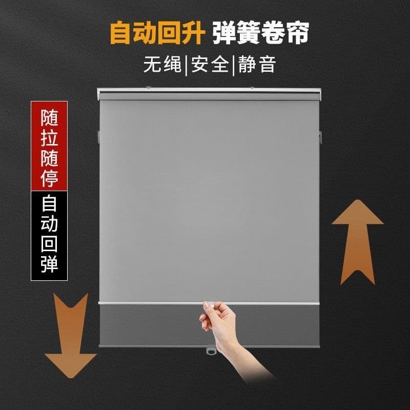 Spring roller blinds, automatic rebound blocking curtains, full blackout without punching, cross-border blinds and partition curtains 1
