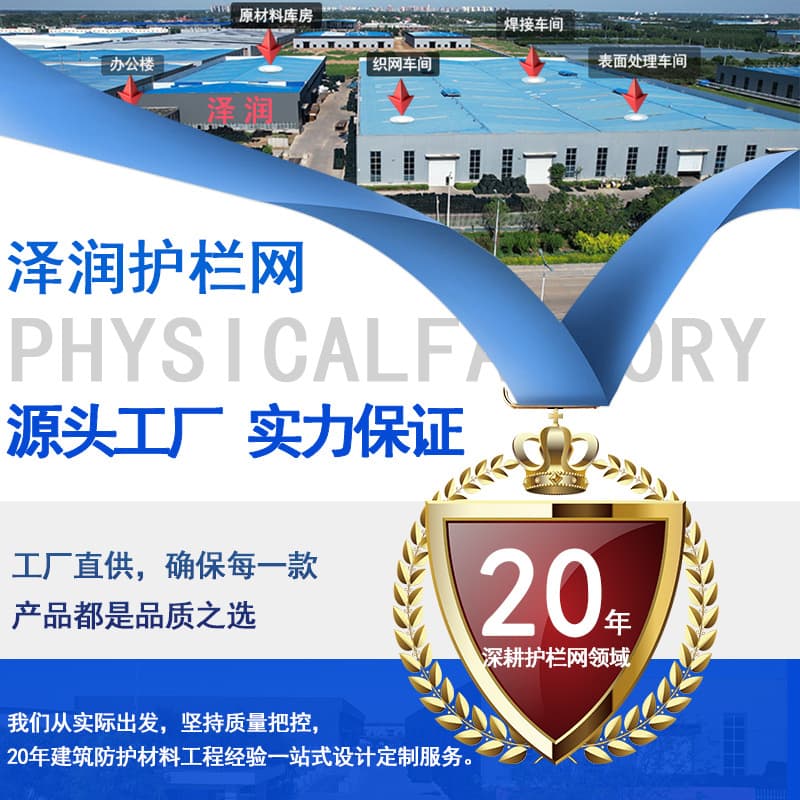 Punching workshop isolation net factory fence warehouse isolation machine equipment fence logistics partition workshop isolation net 4
