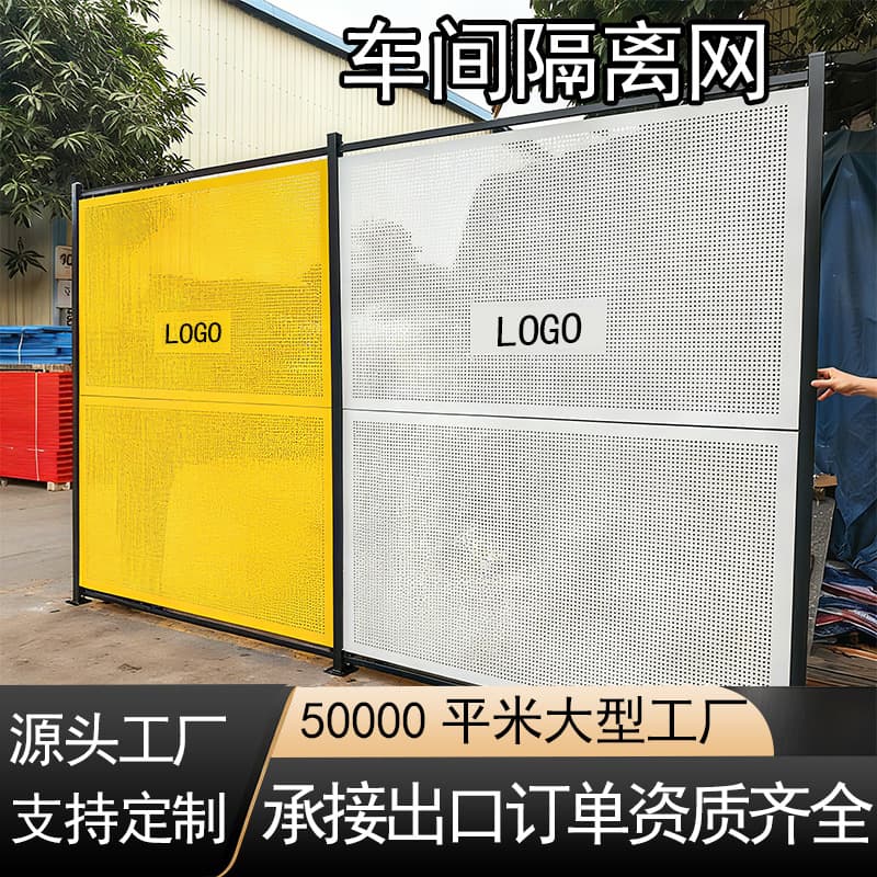 Punching workshop isolation net factory fence warehouse isolation machine equipment fence logistics partition workshop isolation net 1