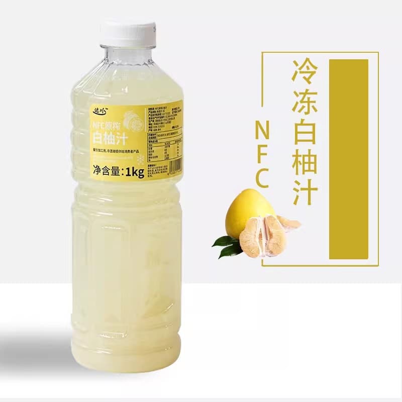 Thick pulp orange juice orange quick-frozen orange pulp Luhai HPP concentrated juice ice tea sparkling water American coffee C drink 10