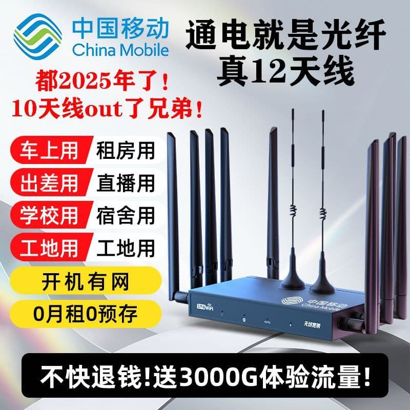 2025 new portable wifi free broadband gigabit CPE portable wireless wifi6 router suitable for the entire network 2