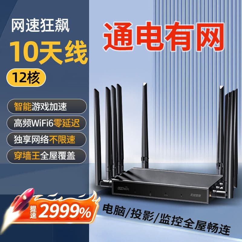 2025 new portable wifi free broadband gigabit CPE portable wireless wifi6 router suitable for the entire network 10