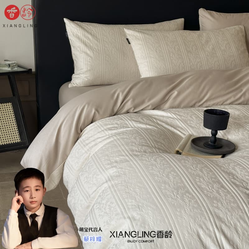 Xiangling Premium Cotton 100 Thread Count Jacquard Four-piece Set Light Luxury High-Quality Pure Cotton Bed Sheet Three-piece Set Bed Sheet and Quilt Cover 1