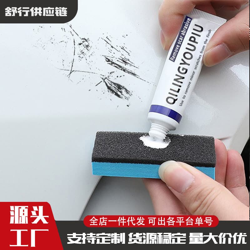 Popular car scratch wax car paint removal mark repair artifact scratch repair agent oil film polishing paste stain remover 2