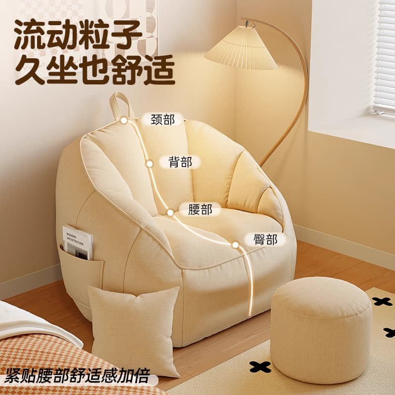 Lazy sofa can lie down and sleep single bean bag human kennel balcony bedroom tatami dormitory small sofa lounge chair 3