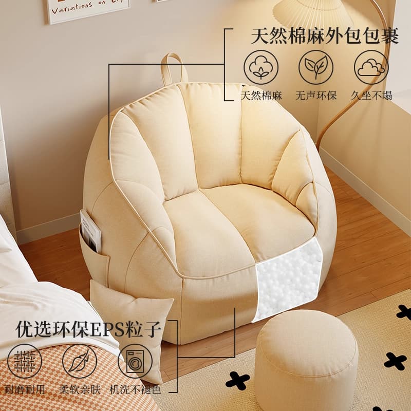Lazy sofa can lie down and sleep single bean bag human kennel balcony bedroom tatami dormitory small sofa lounge chair 4