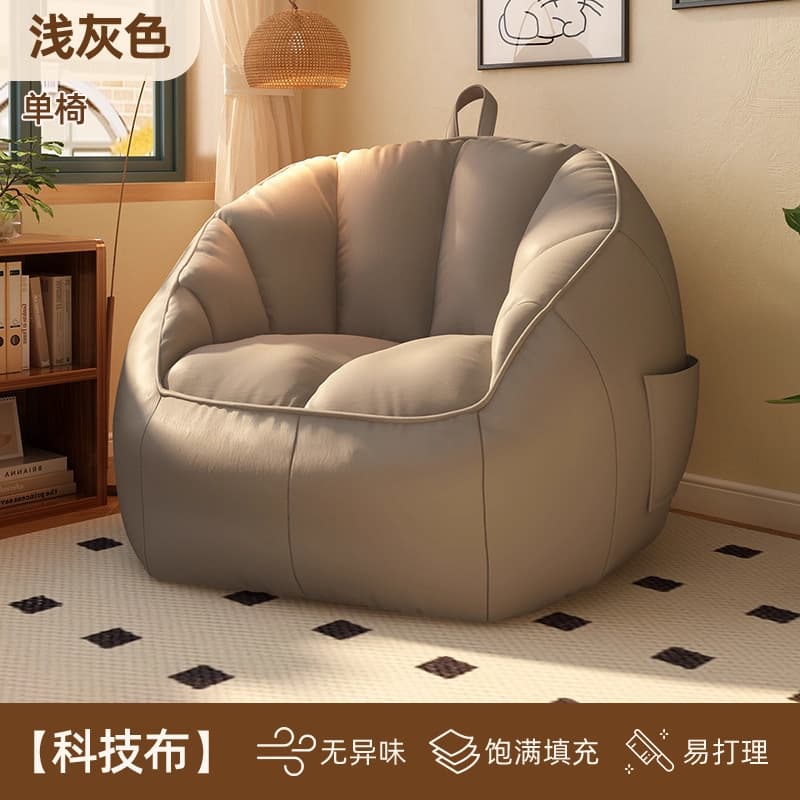 Lazy sofa can lie down and sleep single bean bag human kennel balcony bedroom tatami dormitory small sofa lounge chair 7