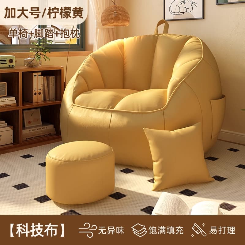Lazy sofa can lie down and sleep single bean bag human kennel balcony bedroom tatami dormitory small sofa lounge chair 8