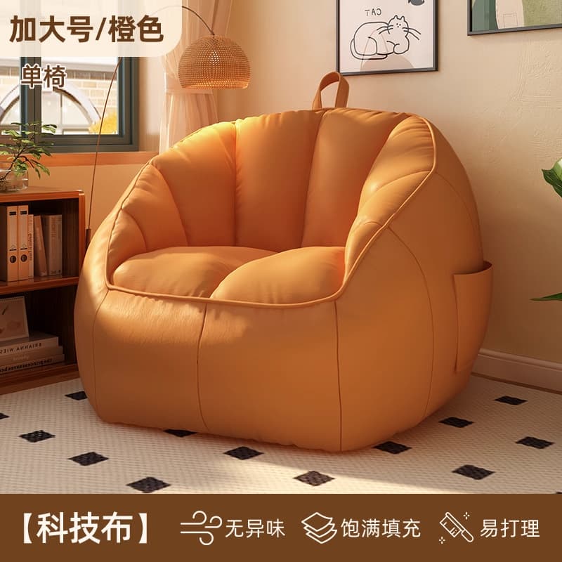 Lazy sofa can lie down and sleep single bean bag human kennel balcony bedroom tatami dormitory small sofa lounge chair 9
