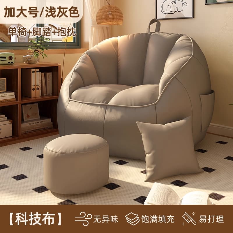 Lazy sofa can lie down and sleep single bean bag human kennel balcony bedroom tatami dormitory small sofa lounge chair 10