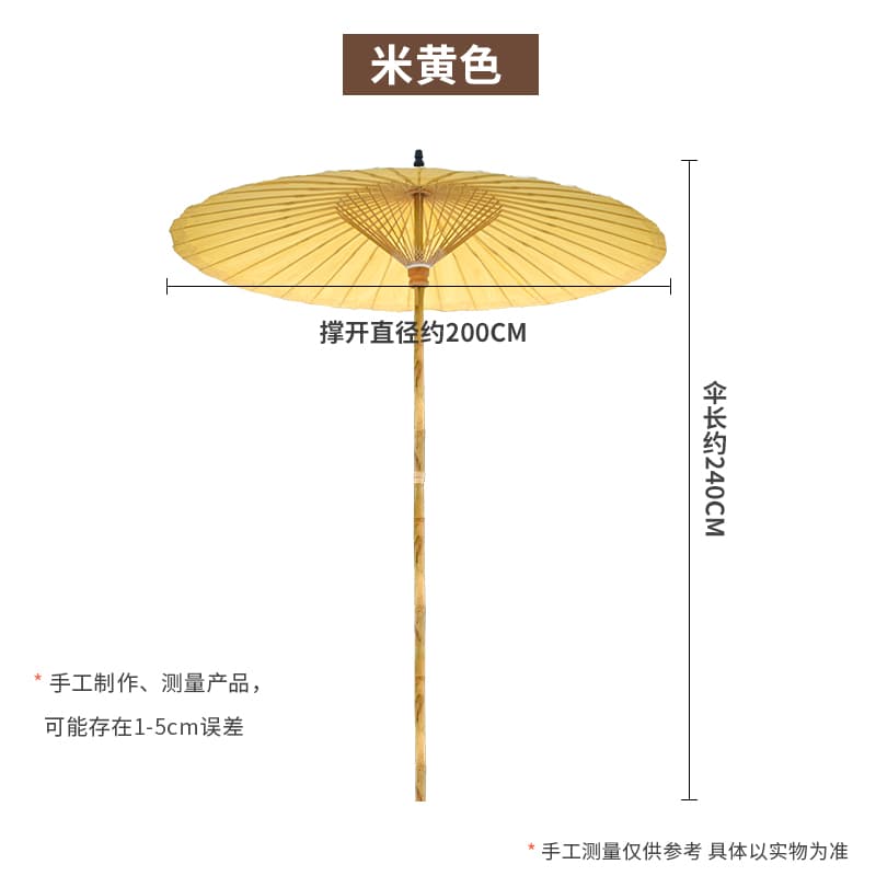 Parasol outdoor courtyard garden courtyard antique decorative umbrella for cooking tea around the stove large oil paper umbrella center column umbrella rainproof 10
