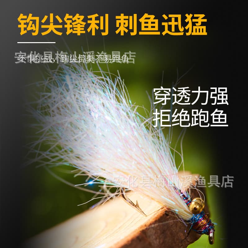 Meishanxi Golden Eye Micro Charlie Fly Hook Ice Silk Shrimp Crazy Charlie Lua Fly Fishing Bait False Bait Fly 3
