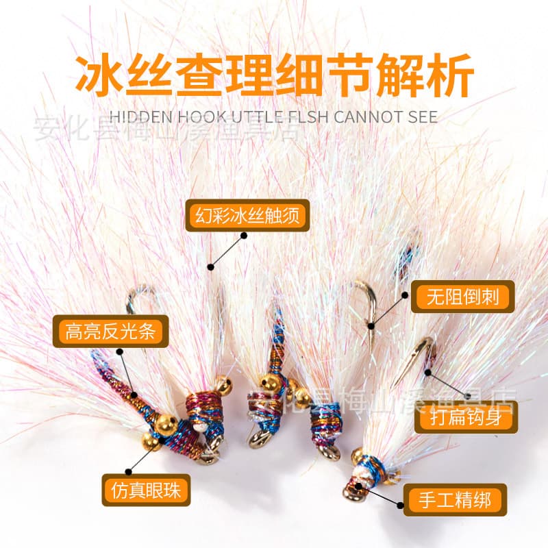 Meishanxi Golden Eye Micro Charlie Fly Hook Ice Silk Shrimp Crazy Charlie Lua Fly Fishing Bait False Bait Fly 4