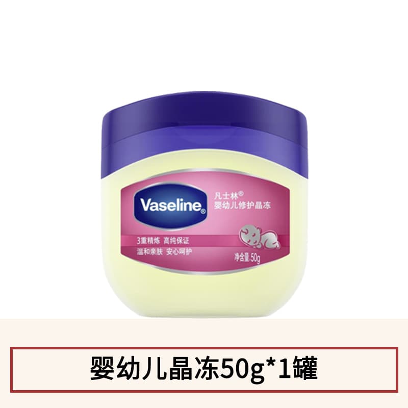 Vaseline crystal jelly moisturizing and hydrating body cream for hands, feet, whole body, autumn and winter baby and children's body cream 9