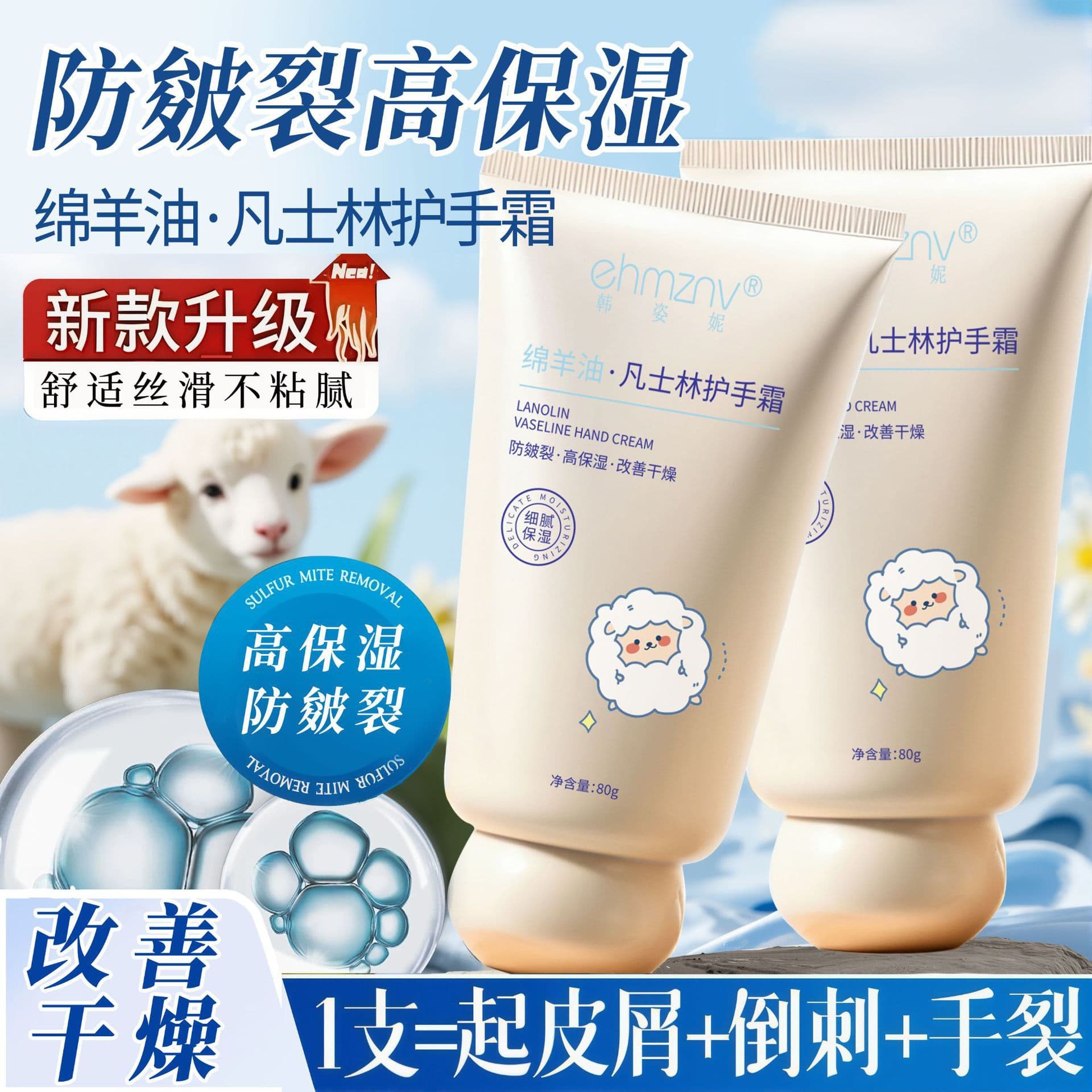Vaseline Lanolin Hand Cream Hydrating Moisturizing Hand Cream Anti-Dry Skin Rejuvenation Beautifying Hand Care Hand Cream