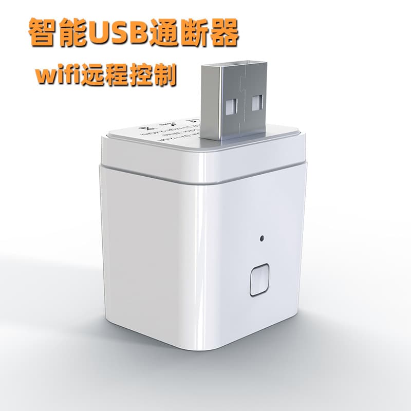 Tuya Smart Home WiFi Switch On-Off App Remote Control USB5V2.5A Smart On-Off Switch 2