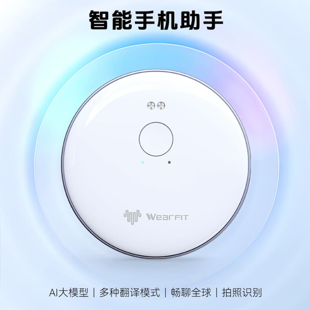 Ai real-time intelligent translator simultaneous translation back clip magnetic back sticker AI mobile assistant voice device voice control 2