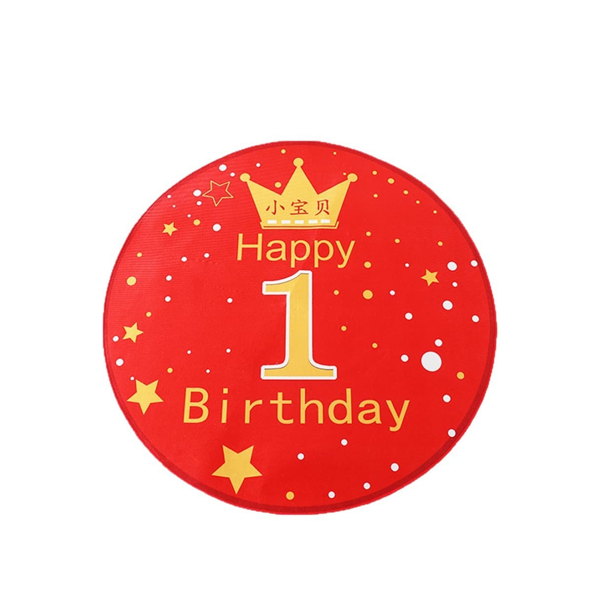 A complete set of week-catching supplies and props for one-year-old babies to draw lots and birthday arrangements for boys and girls, environmentally friendly soft glue can be shipped on behalf of 6
