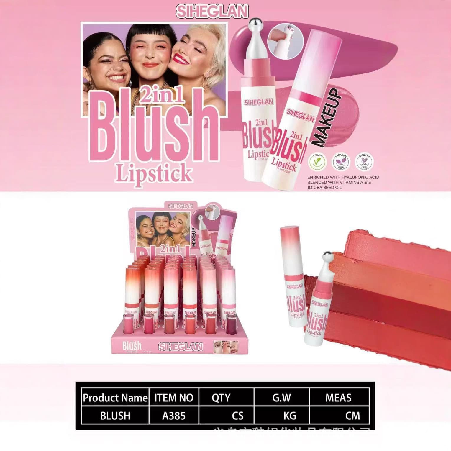Cross-border SIHEGLAN hydrating glossy color-changing lip glaze water-gloss glass lip gloss non-stick cup lip gloss concealer foundation 5