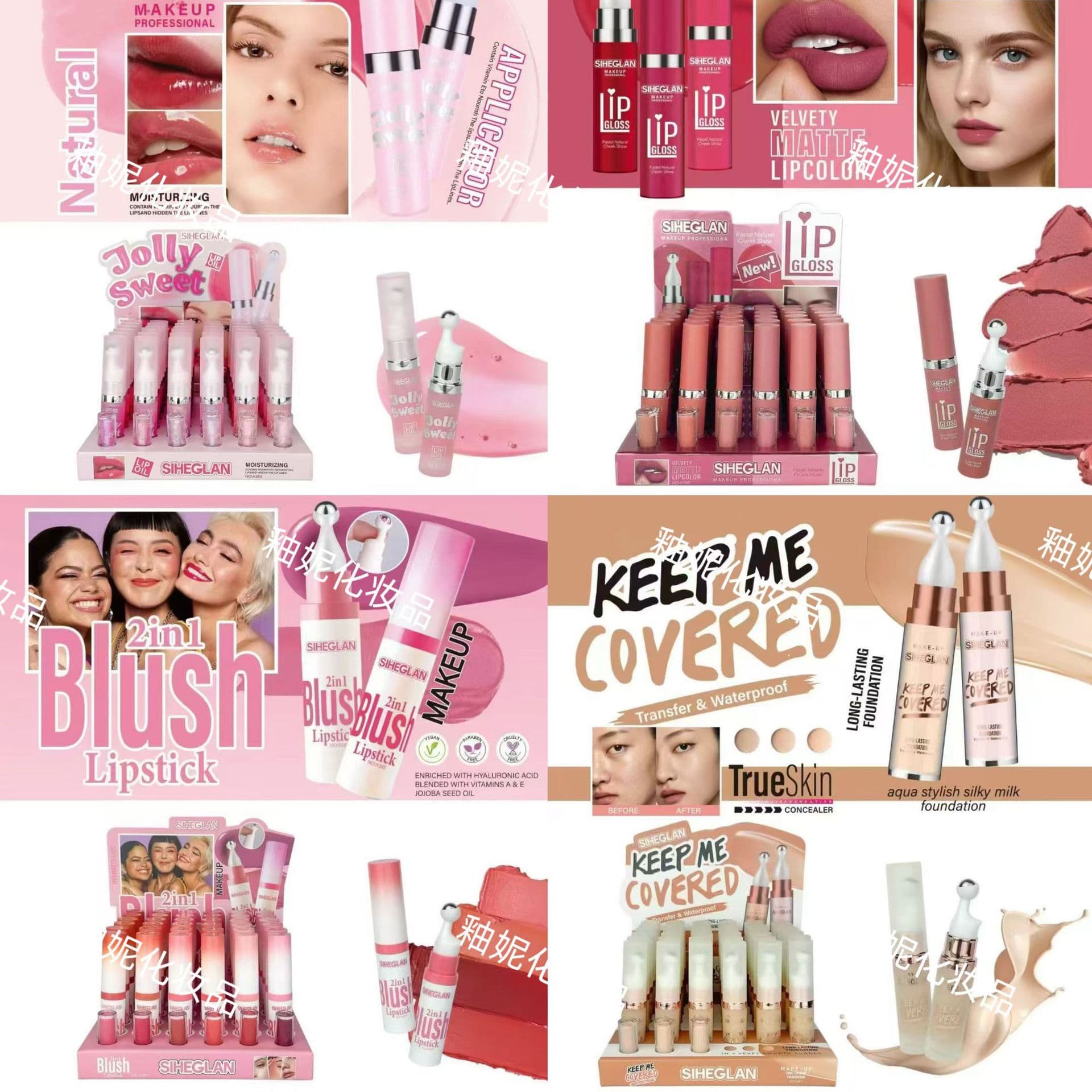 Cross-border SIHEGLAN hydrating glossy color-changing lip glaze water-gloss glass lip gloss non-stick cup lip gloss concealer foundation 1
