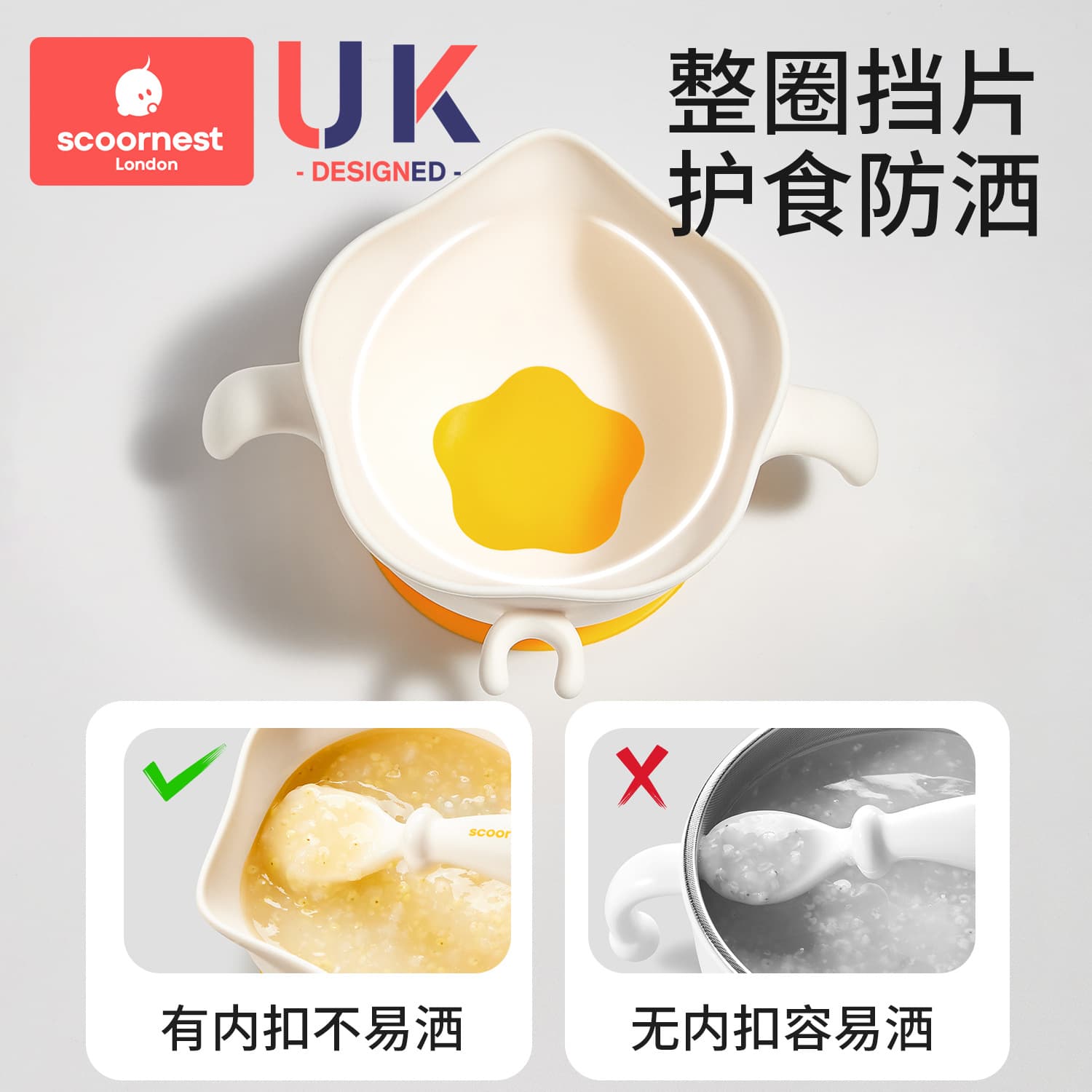 Kechao baby food supplement bowl, special rice bowl, meal tray, suction cup, eagle beak, silicone egg drop bowl, children's tableware 4