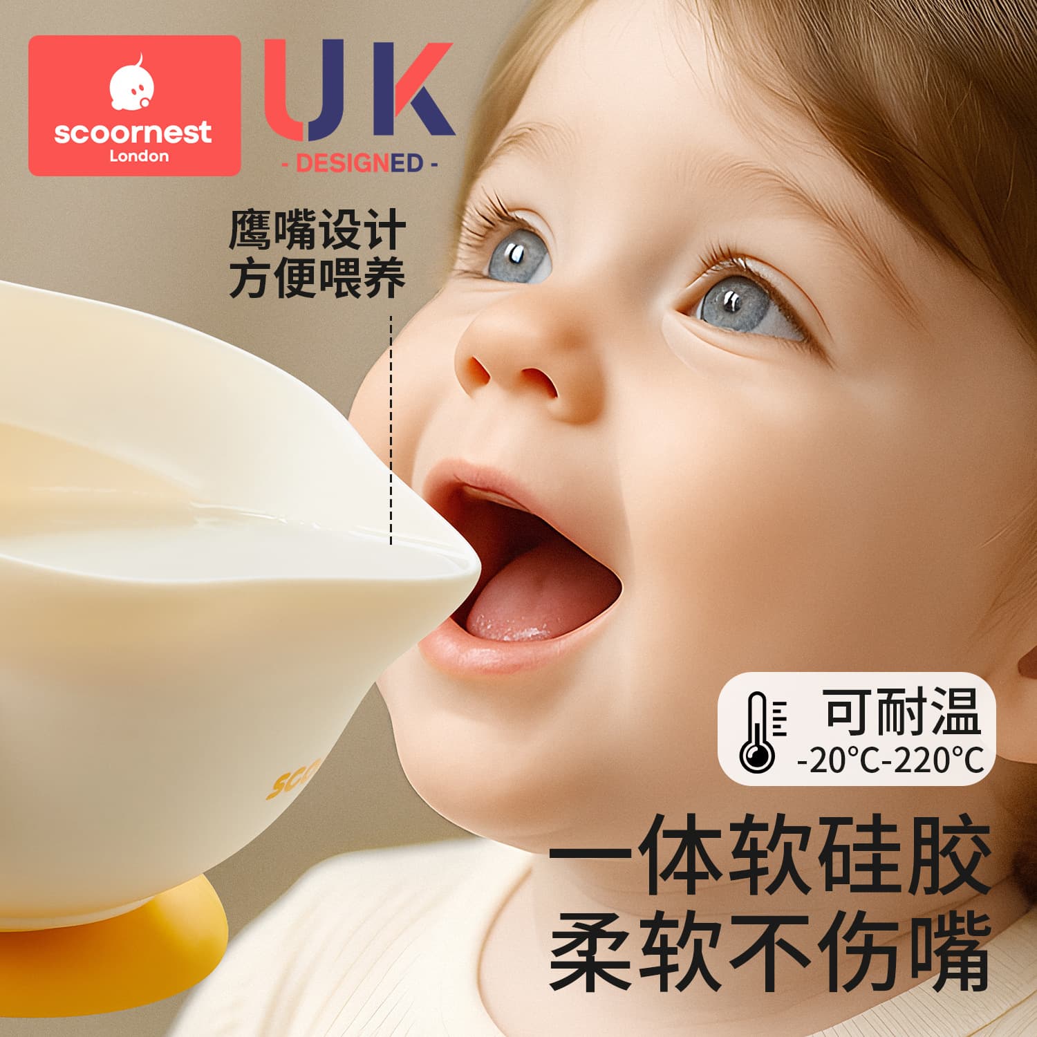 Kechao baby food supplement bowl, special rice bowl, meal tray, suction cup, eagle beak, silicone egg drop bowl, children's tableware 5