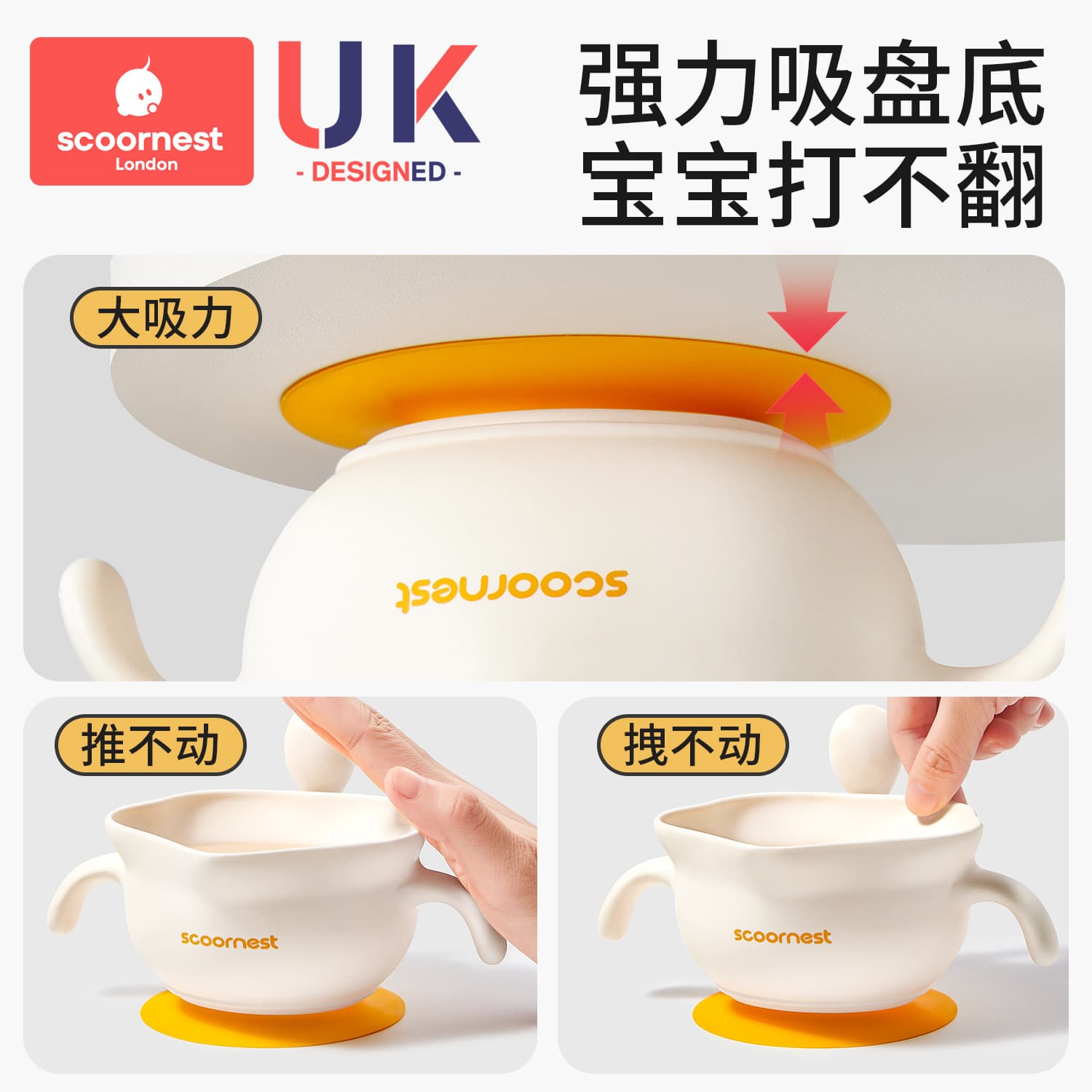 Kechao baby food supplement bowl, special rice bowl, meal tray, suction cup, eagle beak, silicone egg drop bowl, children's tableware 6