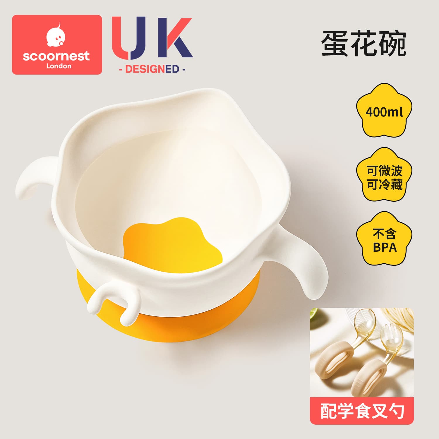 Kechao baby food supplement bowl, special rice bowl, meal tray, suction cup, eagle beak, silicone egg drop bowl, children's tableware 7