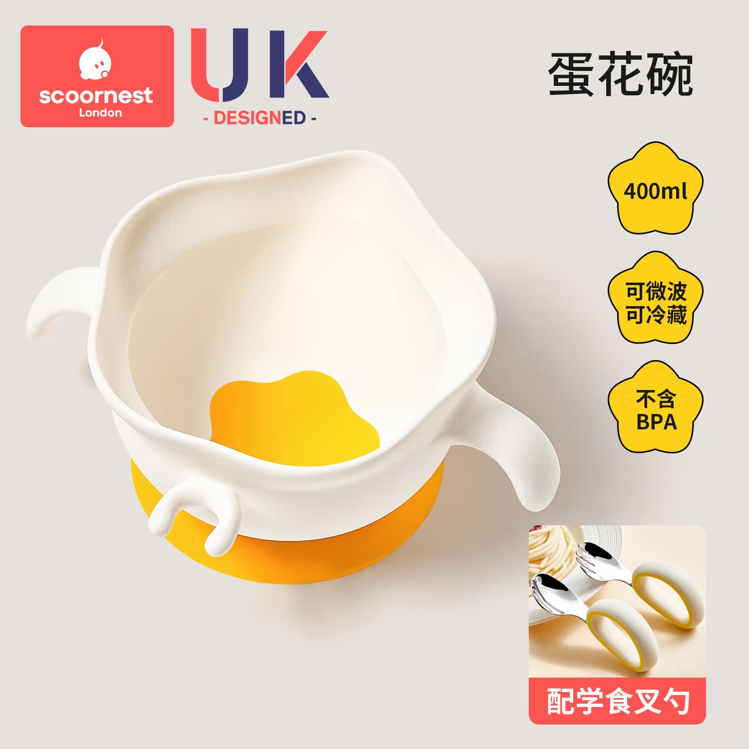 Kechao baby food supplement bowl, special rice bowl, meal tray, suction cup, eagle beak, silicone egg drop bowl, children's tableware 8