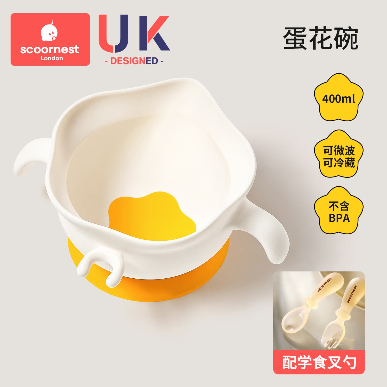 Kechao baby food supplement bowl, special rice bowl, meal tray, suction cup, eagle beak, silicone egg drop bowl, children's tableware 9