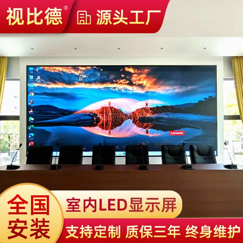 led indoor stage rental screen environmental monitoring data electronic screen led three-fold advertising machine wall-mounted display 2
