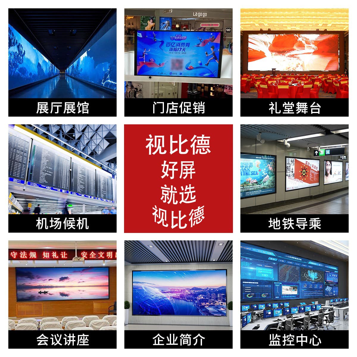 led indoor stage rental screen environmental monitoring data electronic screen led three-fold advertising machine wall-mounted display 4