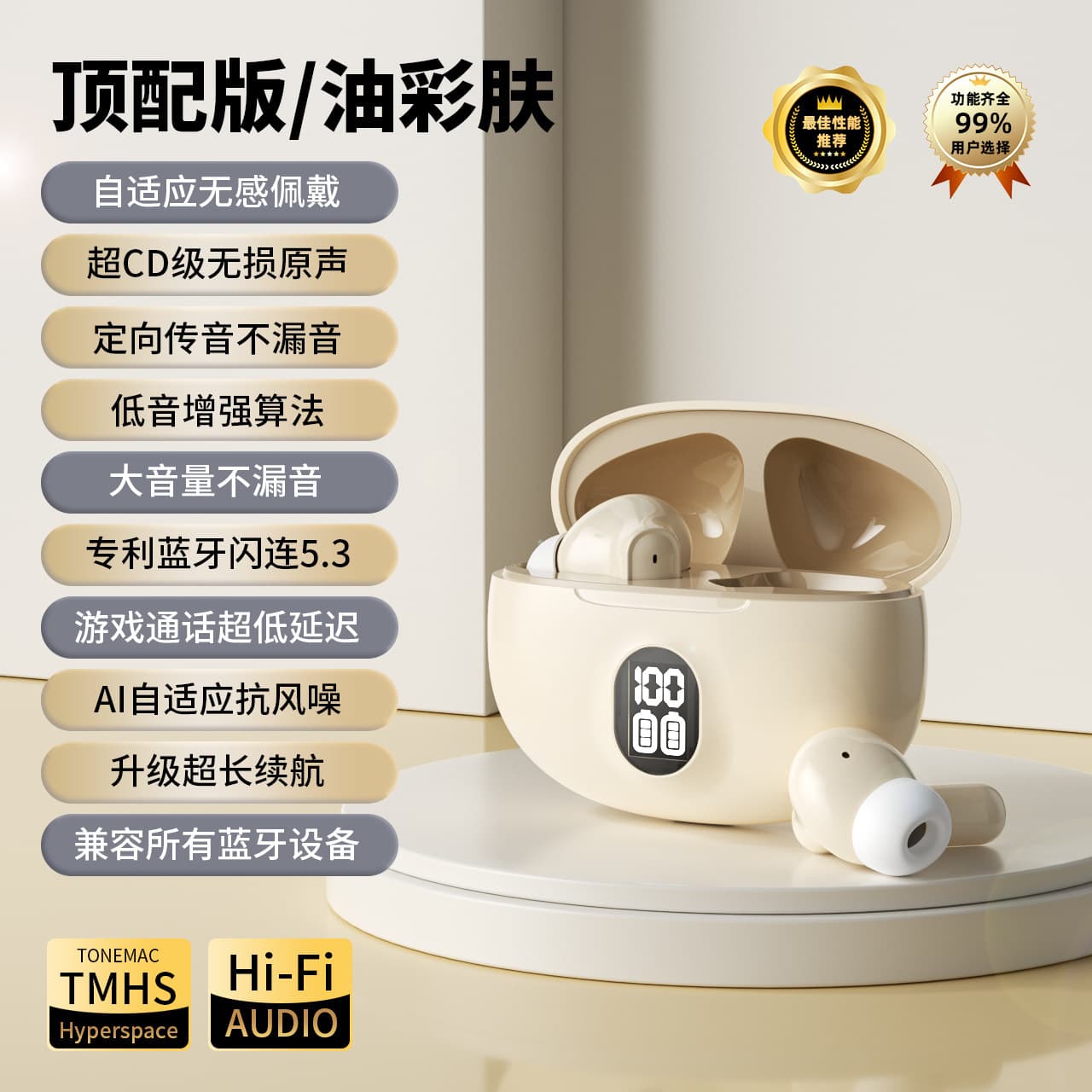 Cross-border hot model W895 Macron Bluetooth headset wireless high-looking S510 running custom j6 gift Bluetooth headset 9