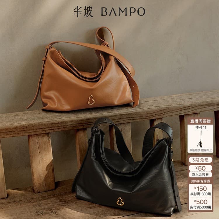 [Same style as Dong Jie] BAMPO Banpo Mianmian bag medium size first layer cowhide tote bag commuter crossbody hobo bag 2
