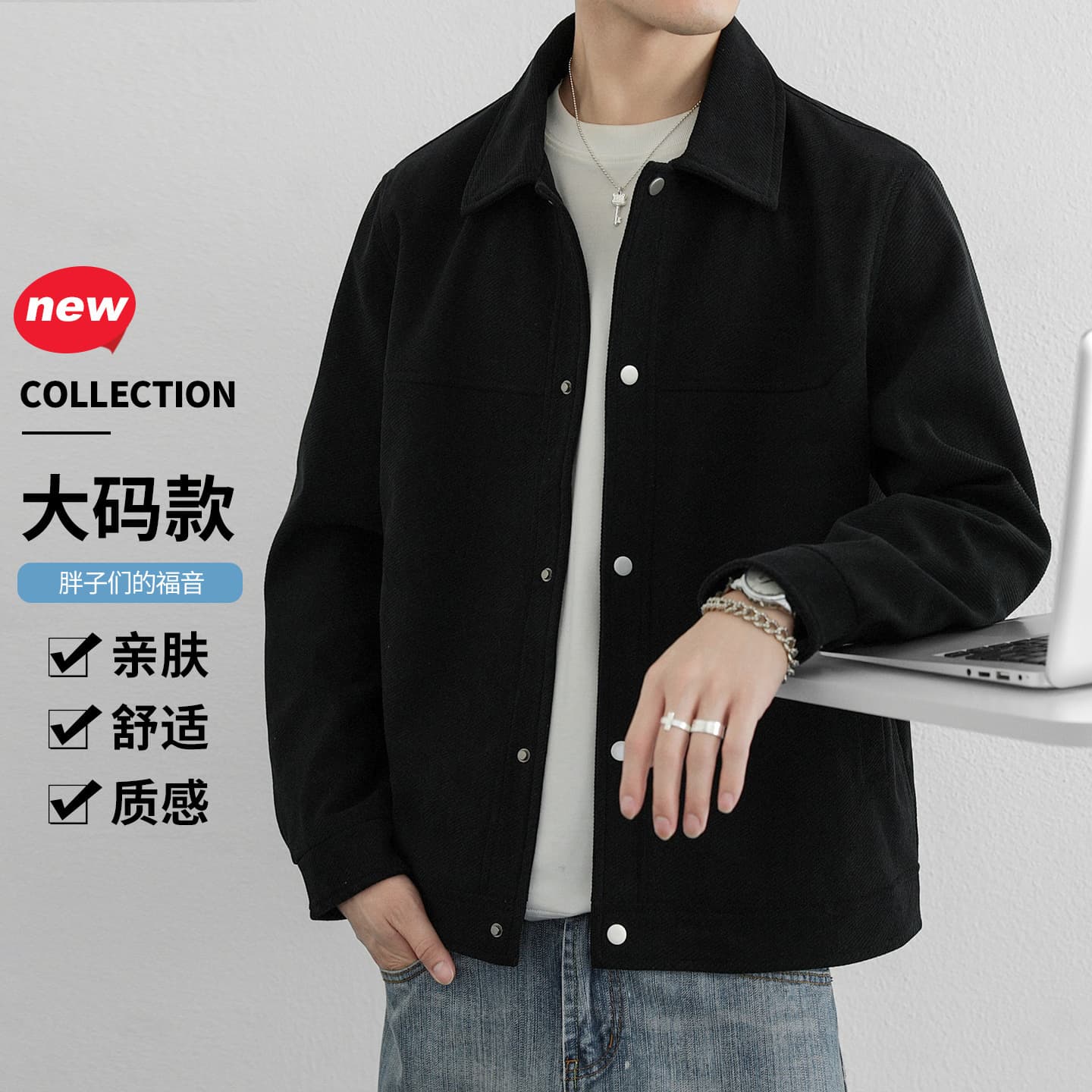Retro old money style men's spring and autumn new American trendy brand lapel jacket loose and versatile large size jacket 8